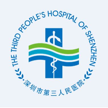 包含深圳市第三人民医院医院代诊预约挂号，就诊助手医疗顾问的词条
