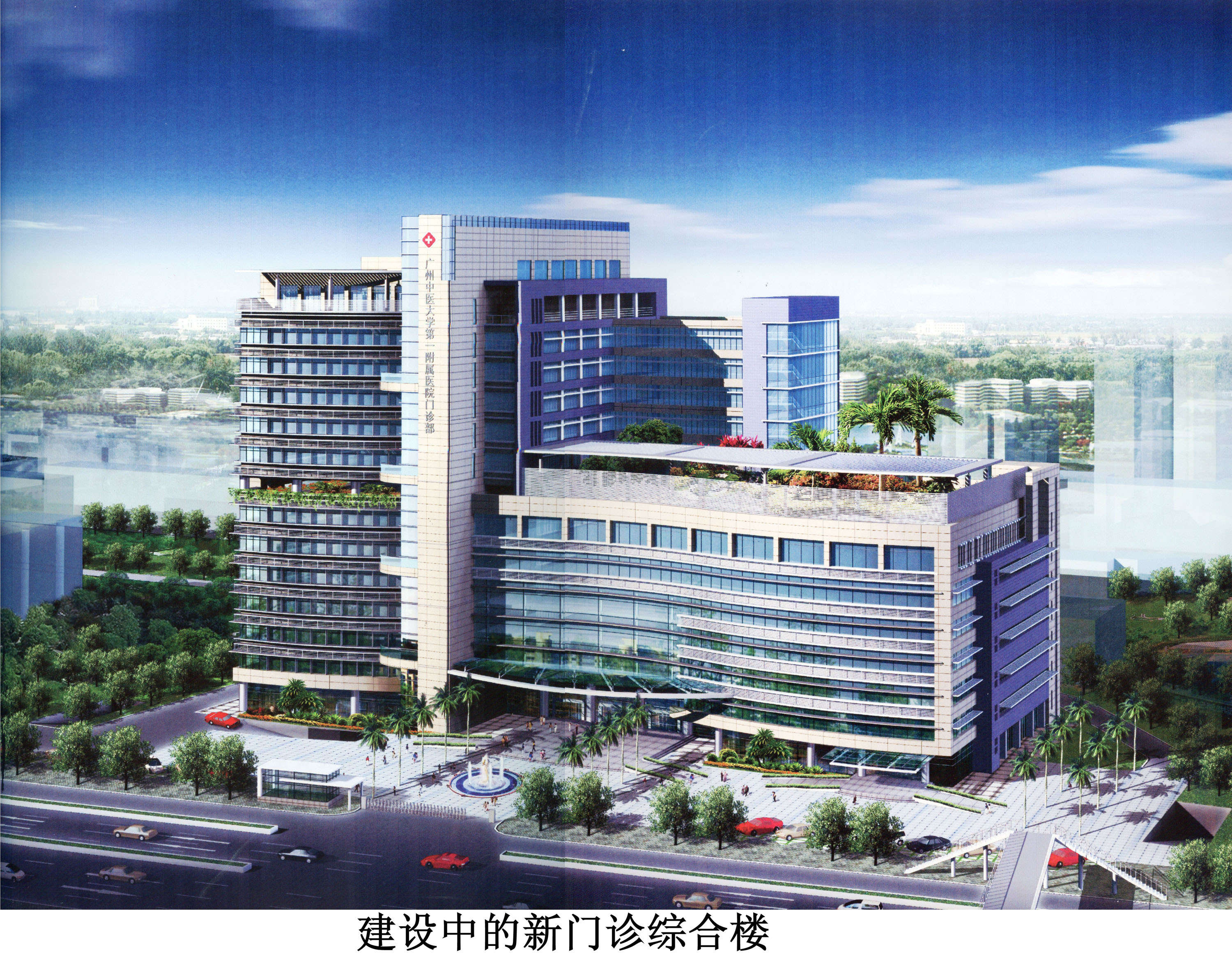 关于广州中医药大学第三附属医院芳村分院医院跑腿陪诊挂号，一条龙快速就医的信息