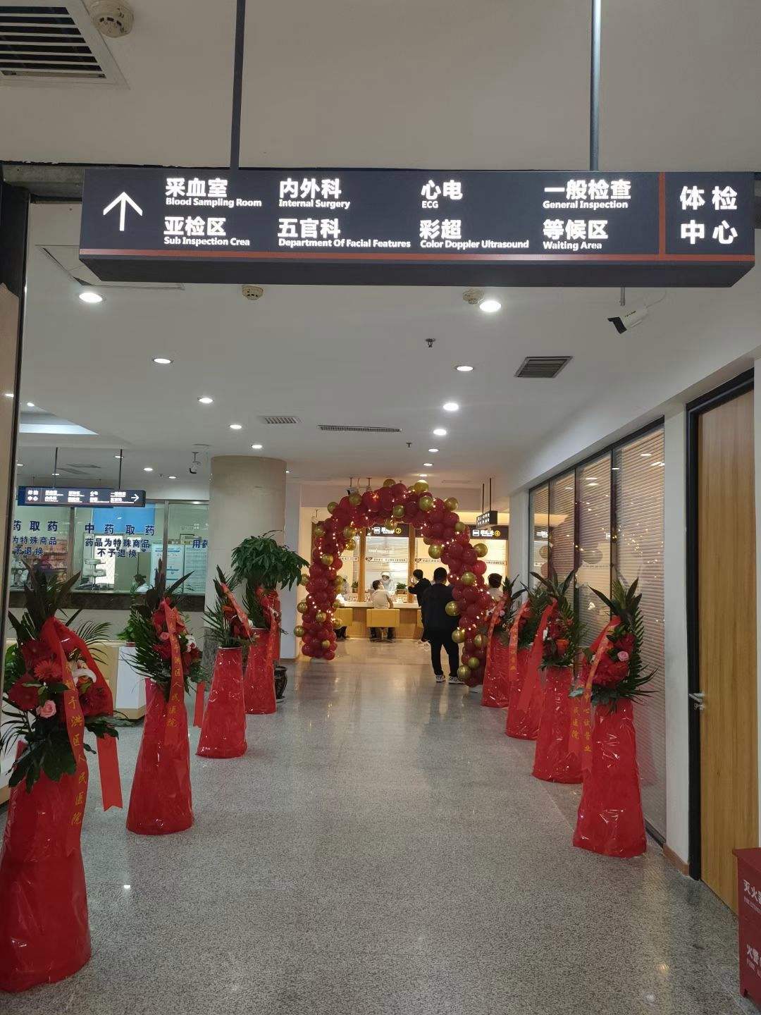 包含上海市第一人民医院分院（第四人民医院）医院黄牛挂号，诚信靠谱合理收费的词条