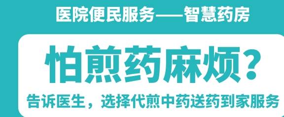 广东省中医院医院代诊票贩子挂号，就诊助手医疗顾问的简单介绍