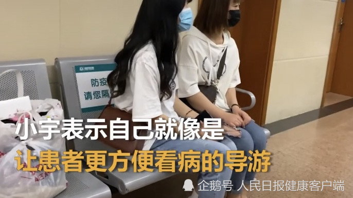 关于首都医科大学附属北京胸科医院医院陪诊代挂，京医指导就医分享的信息