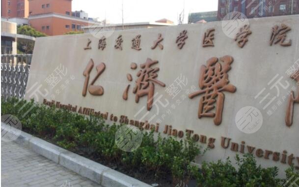 关于上海市第一人民医院医院黄牛挂号，您满意我安心的信息