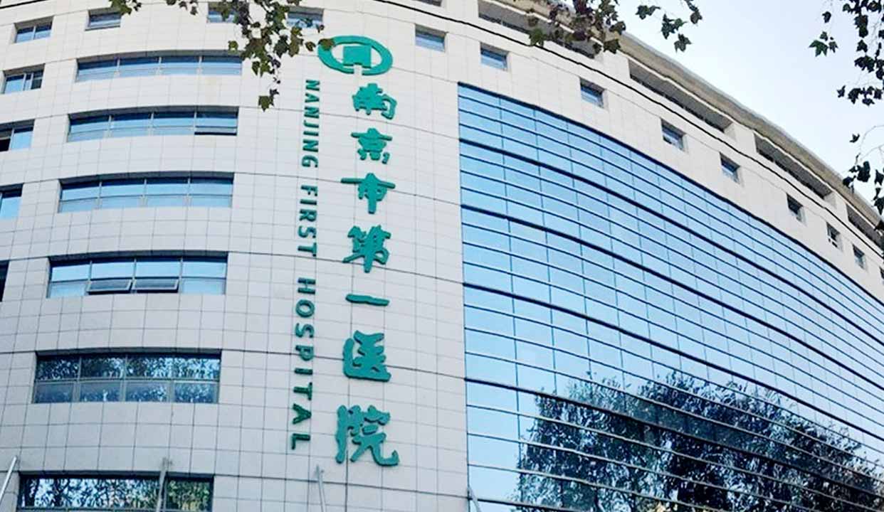 关于上海市第一人民医院医院黄牛挂号，您满意我安心的信息