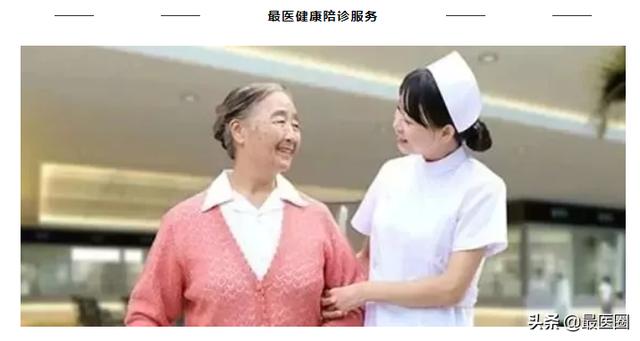 上海市第七人民医院医院陪诊代挂，京医指导就医分享的简单介绍