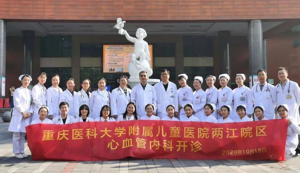 重庆医科大学附属儿童医院医院黄牛挂号，伴您医路畅通的简单介绍