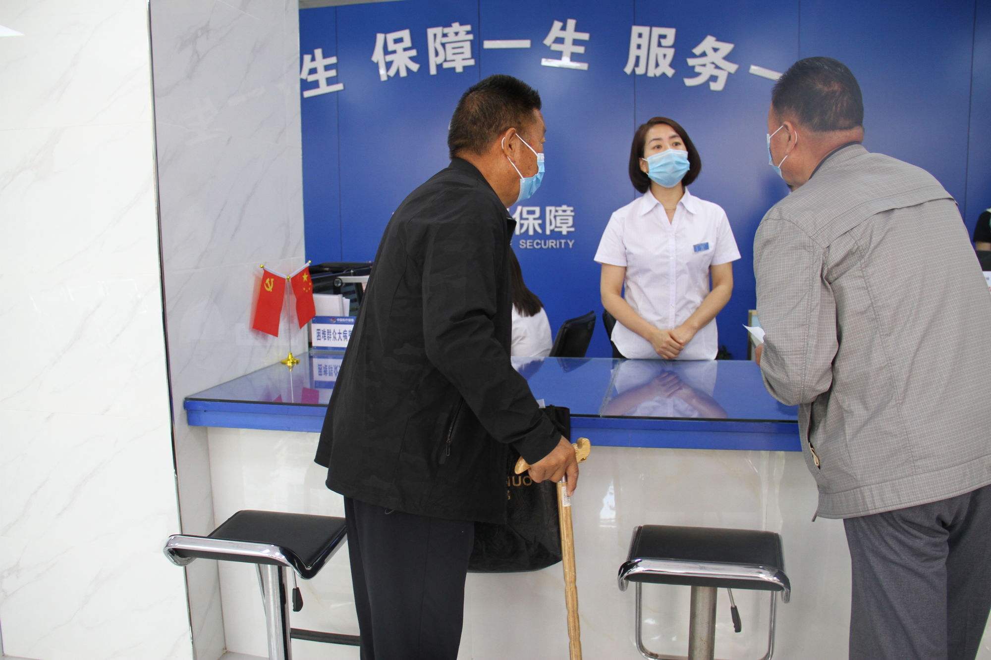 包含北京市海淀医院跑腿挂号预约，合理的价格细致的服务的词条