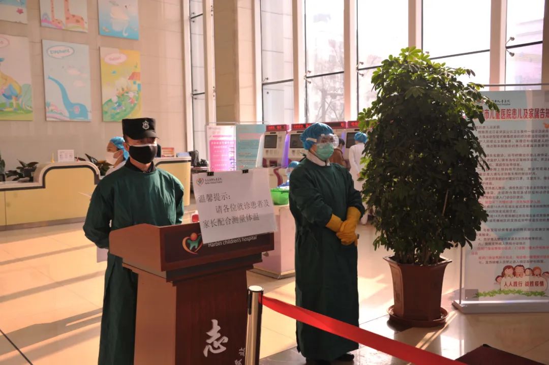 关于哈尔滨市儿童医院医院代诊预约挂号，检查加急快速入院的信息