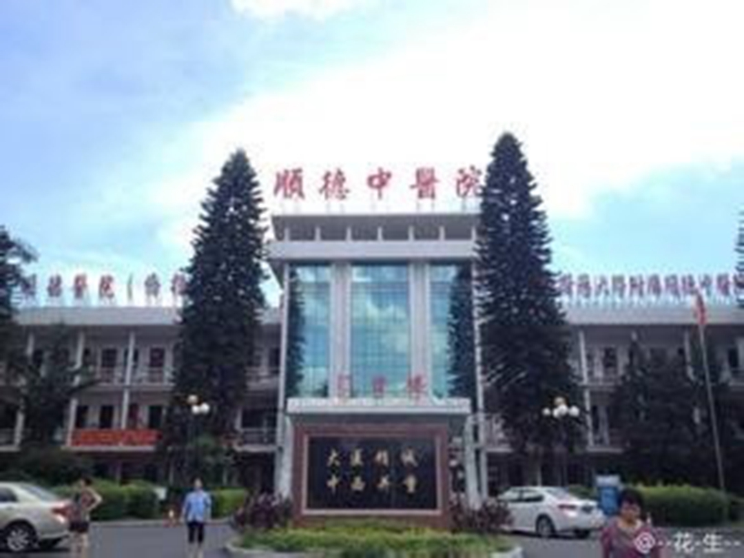 关于广州中医药大学第三附属医院医院号贩子挂号，伴您医路畅通的信息