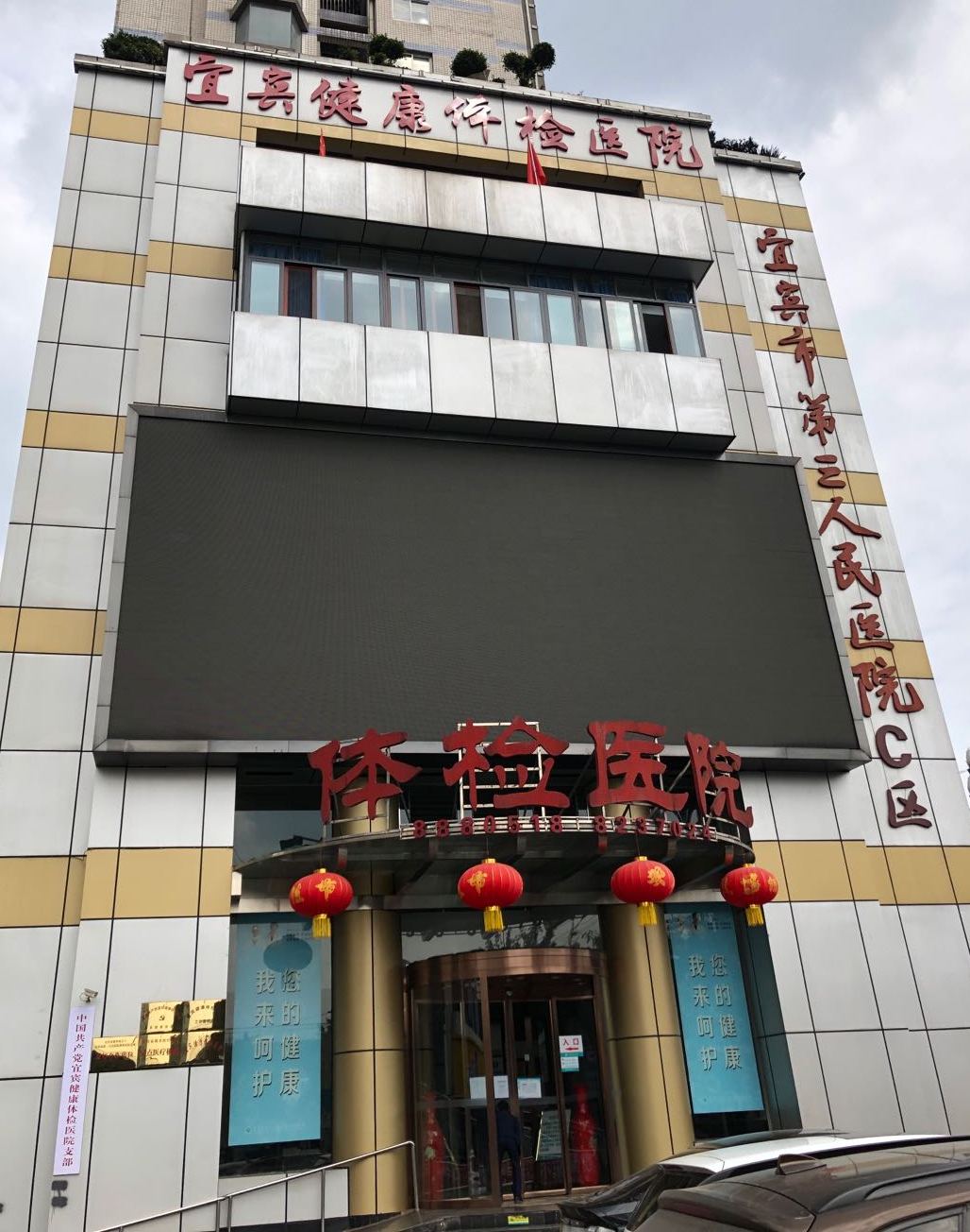 重庆市第四人民医院医院代诊预约挂号，助您医路轻松的简单介绍