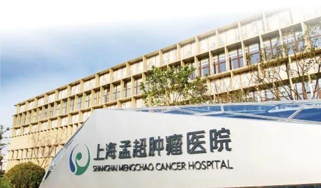 关于上海市第一人民医院分院（第四人民医院）医院陪诊代挂，助您医路轻松的信息
