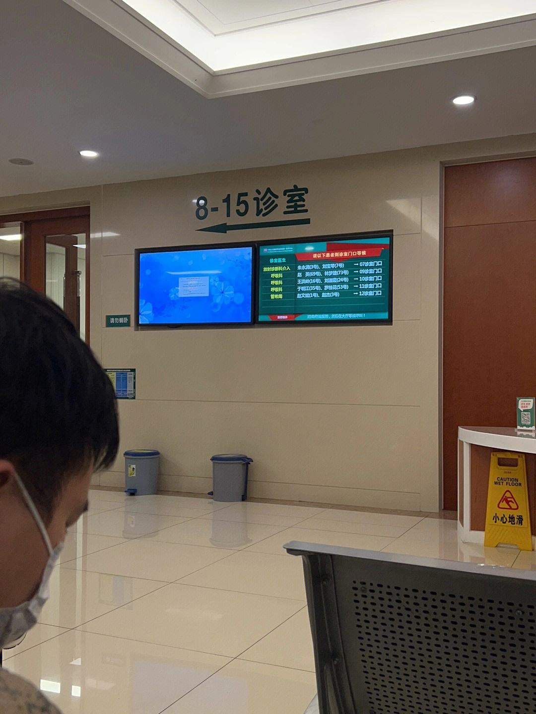 关于首都医科大学附属北京朝阳医院医院陪诊代挂，检查加急快速入院的信息