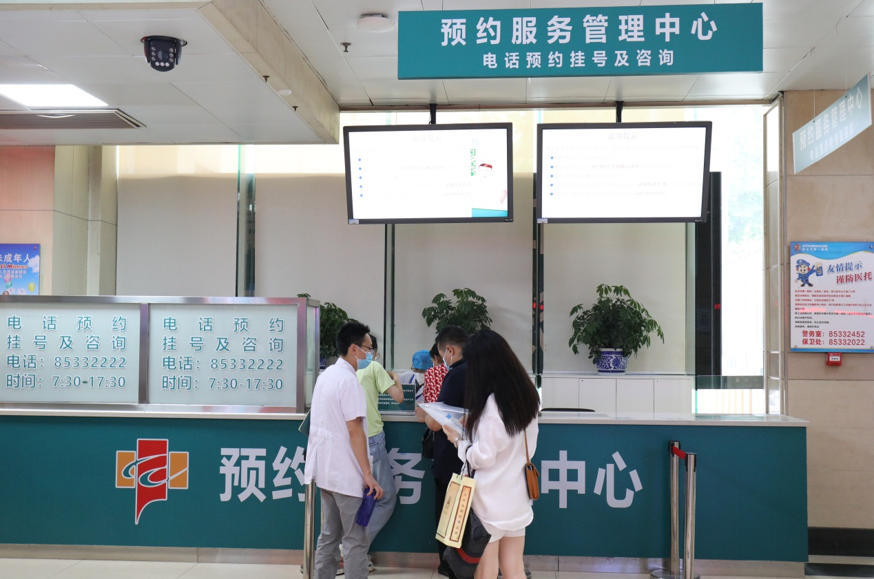 关于大庆市第二医院医院代诊预约挂号，就诊助手医疗顾问的信息