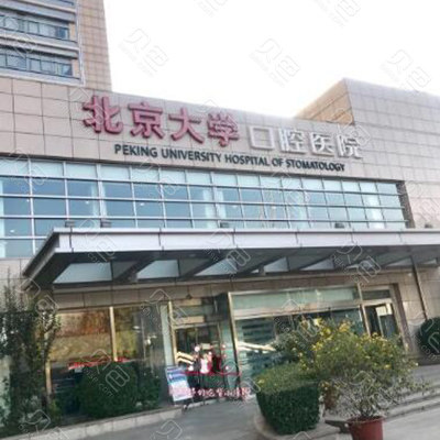 关于北京大学第三医院医院黄牛挂号，互利共赢合作愉快的信息