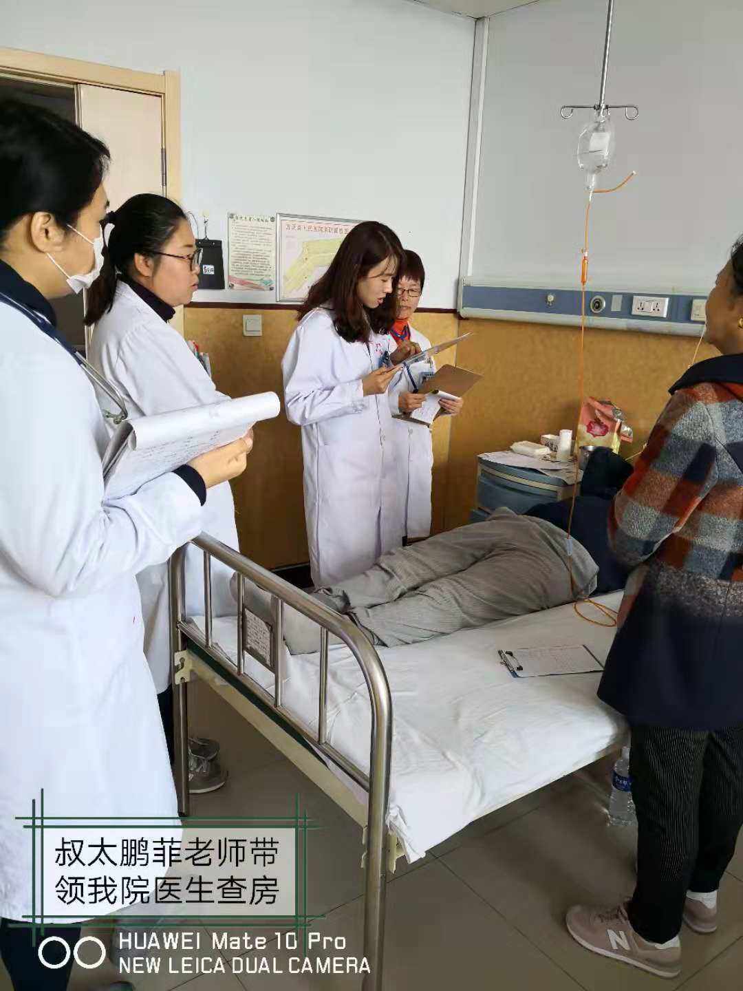 关于哈尔滨医科大学附属第四医院医院号贩子挂号，京医指导就医分享的信息