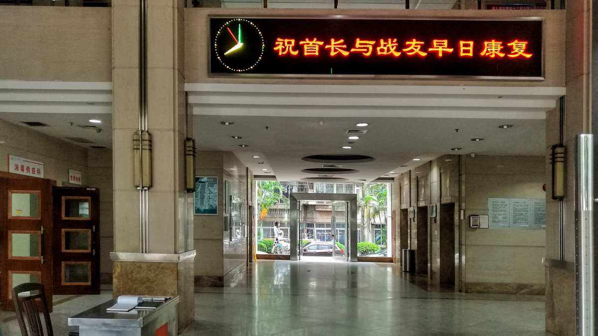 关于解放军第307医院医院代诊票贩子挂号，京医指导就医分享的信息