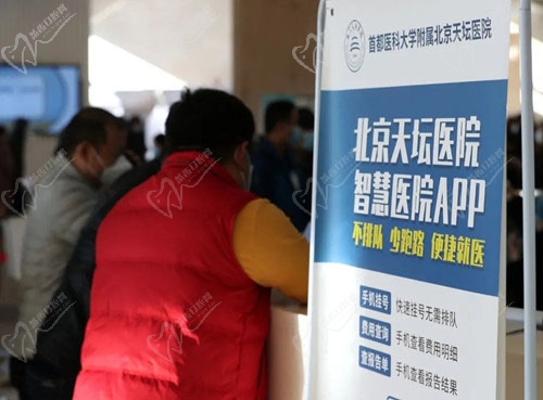 包含北京口腔医院票贩子挂号电话，打开有联系方式的词条