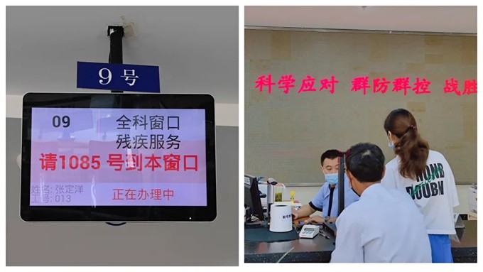 包含北京中西医结合医院跑腿办住院（手把手教你如何挂上号）的词条