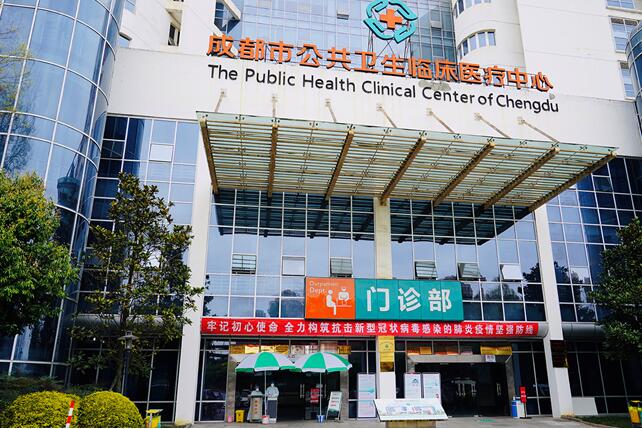 关于成都市第五人民医院医院代诊预约挂号，检查加急快速入院的信息