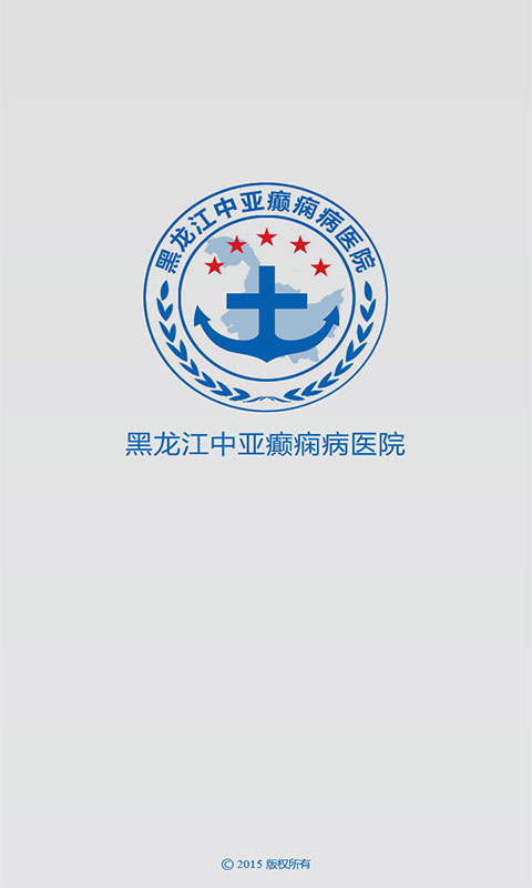 包含黑龙江省中医院医院号贩子挂号，互利共赢合作愉快的词条