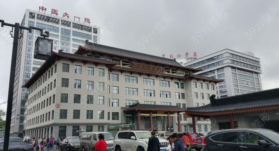 包含黑龙江省中医院医院陪诊代挂，一条龙快速就医的词条
