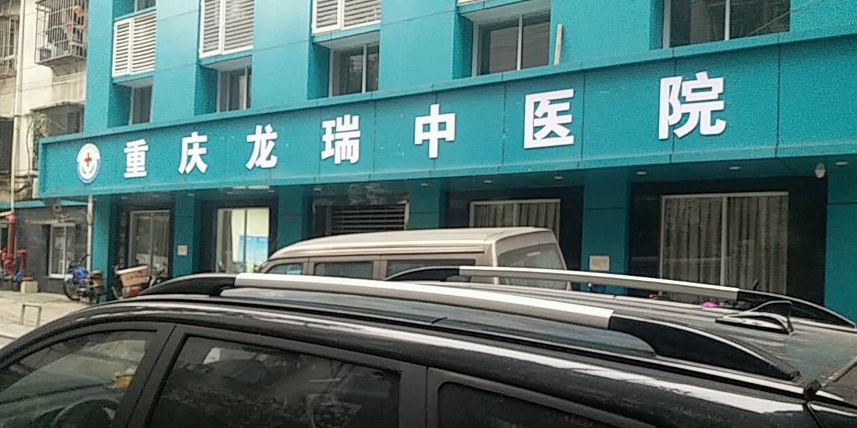 深圳市中医院医院代诊票贩子挂号，一条龙快速就医的简单介绍