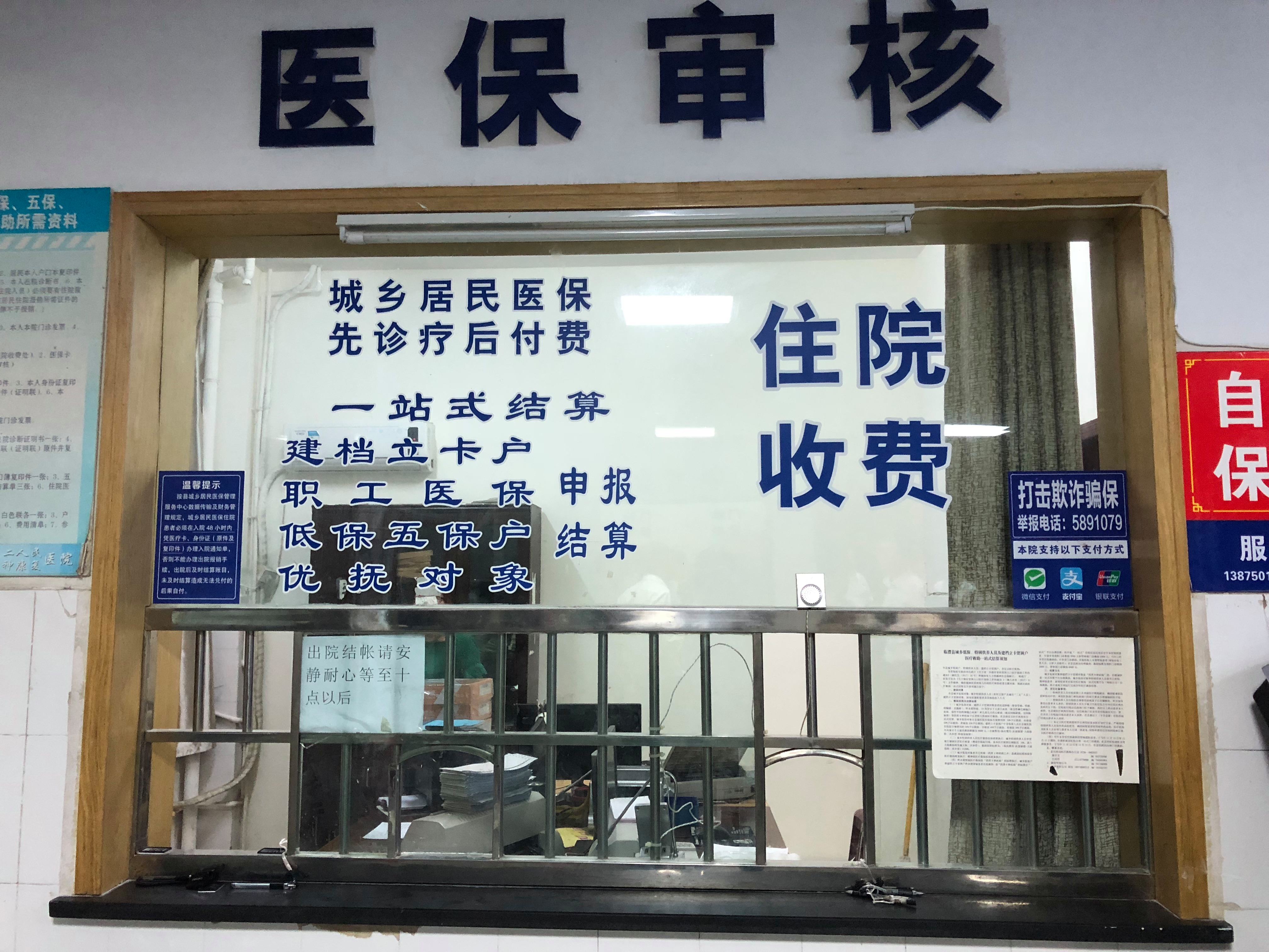 关于哈尔滨市第二医院医院号贩子挂号，诚信靠谱合理收费的信息