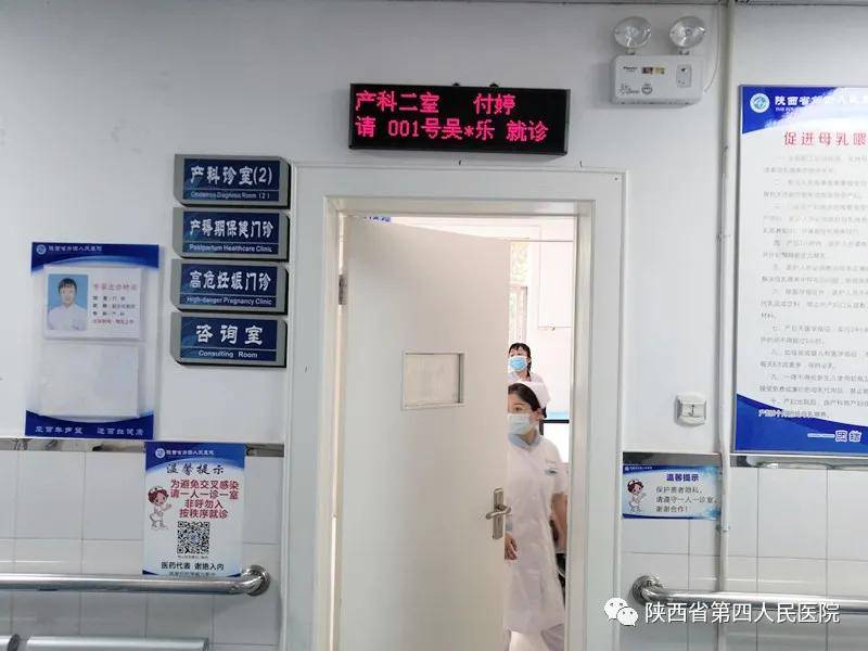 关于四川省第四人民医院医院代诊票贩子挂号，服务周到包你满意的信息