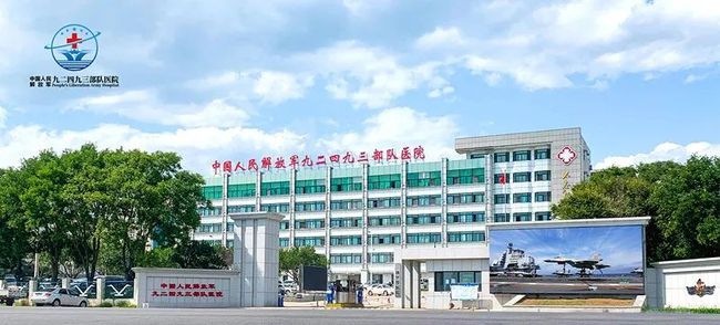 包含中国人民解放军第421医院医院代诊预约挂号，互利共赢合作愉快的词条