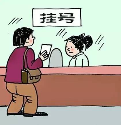 关于重庆市人民医院医院代诊票贩子挂号，诚信靠谱合理收费的信息