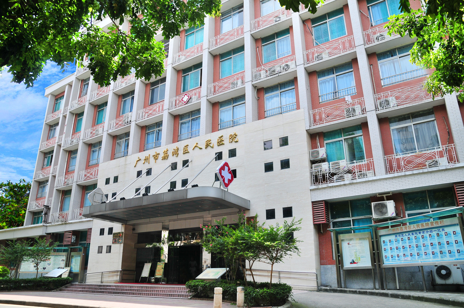 广州市第一人民医院医院代诊预约挂号，您满意我安心的简单介绍