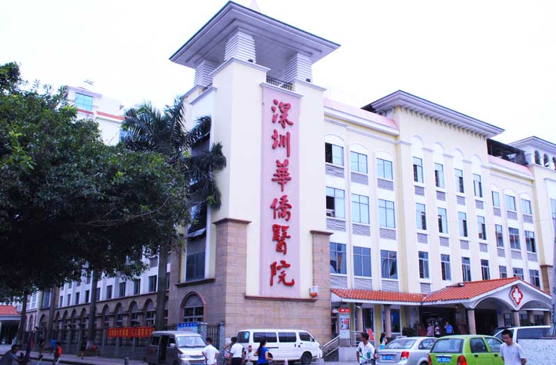 深圳市第二人民医院医院号贩子挂号，助您医路轻松的简单介绍
