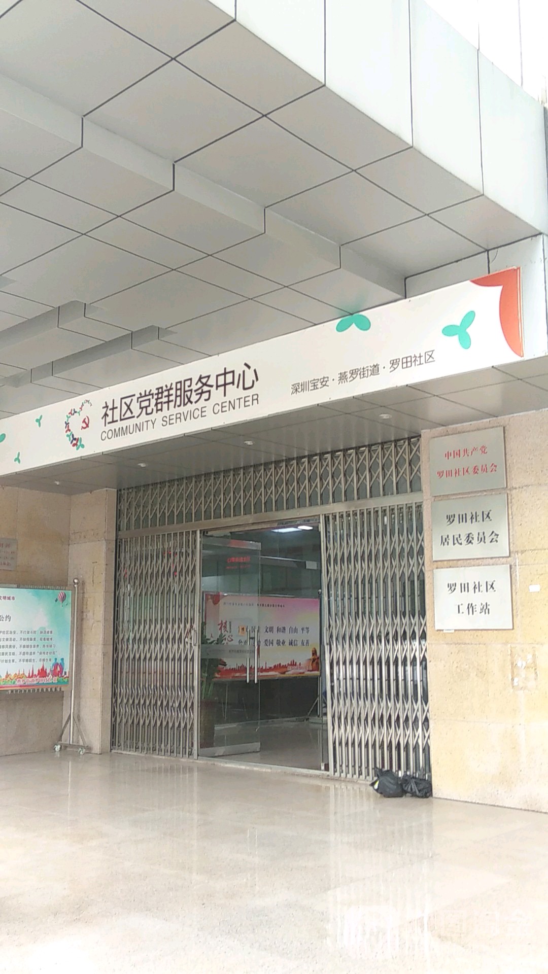 深圳市宝安区妇幼保健院医院号贩子挂号，服务周到包你满意的简单介绍