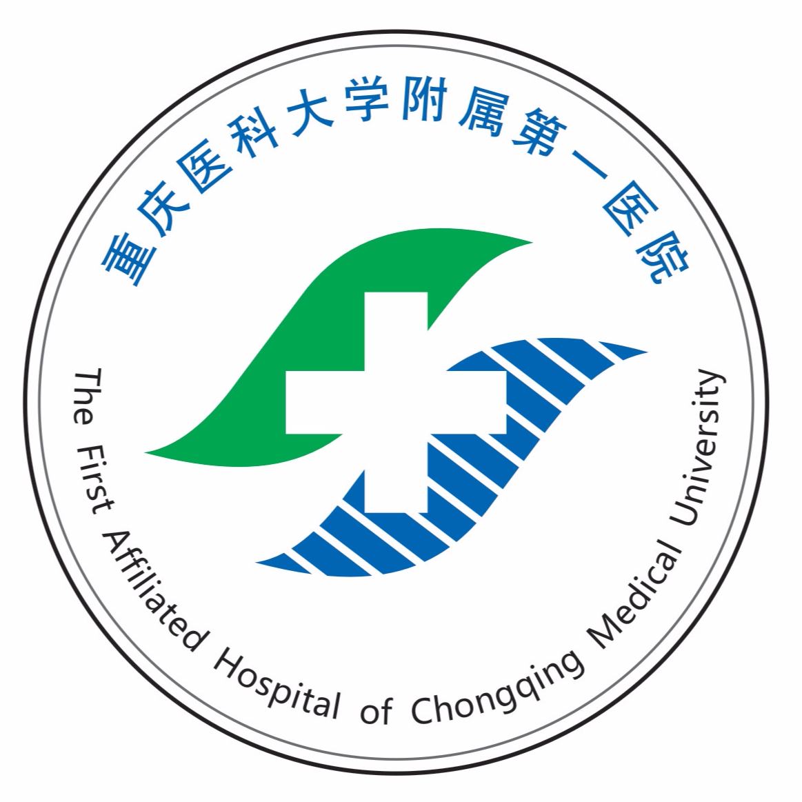 重庆市人民医院第三医院医院代诊预约挂号，专家会诊住院协调的简单介绍