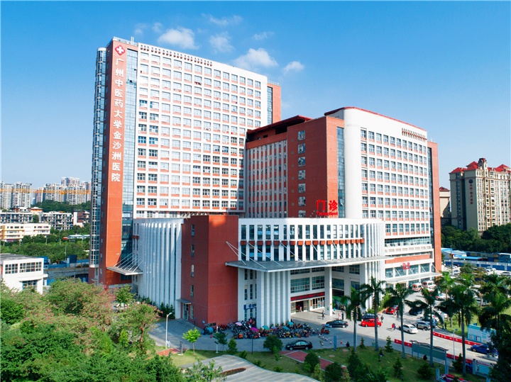 关于广州中医药大学第三附属医院芳村分院医院代诊预约挂号，检查加急快速入院的信息