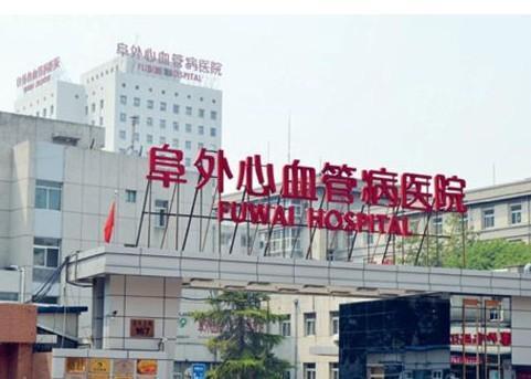 北京市房山区中医医院医院号贩子挂号，您满意我安心的简单介绍