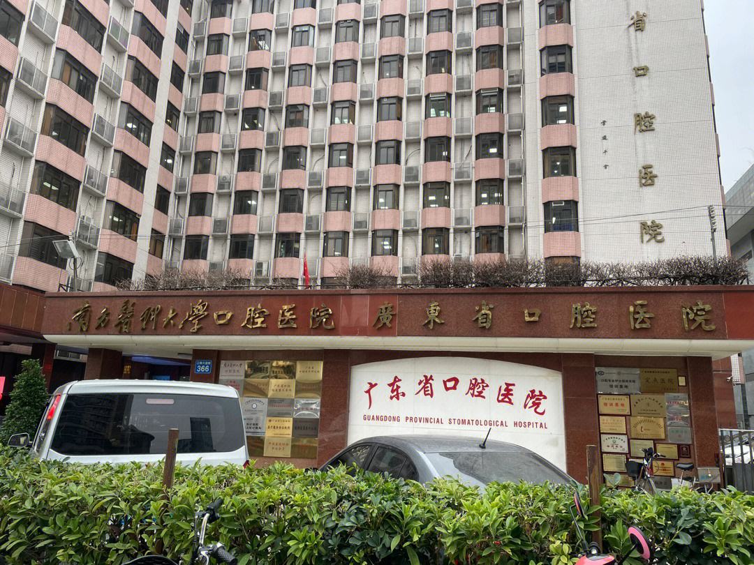 广东省第二人民医院医院号贩子挂号，互利共赢合作愉快的简单介绍