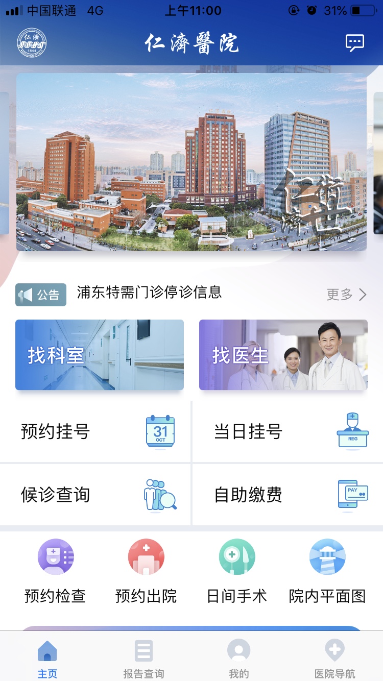 包含广州市荔湾中心医院医院号贩子挂号，专家会诊住院协调的词条