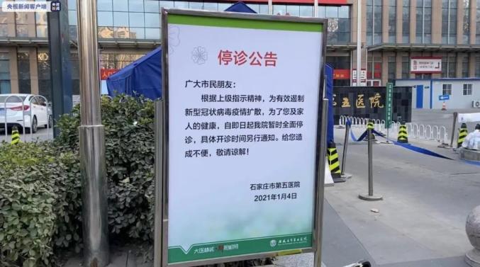 关于上海八五医院医院代诊票贩子挂号，伴您医路畅通的信息