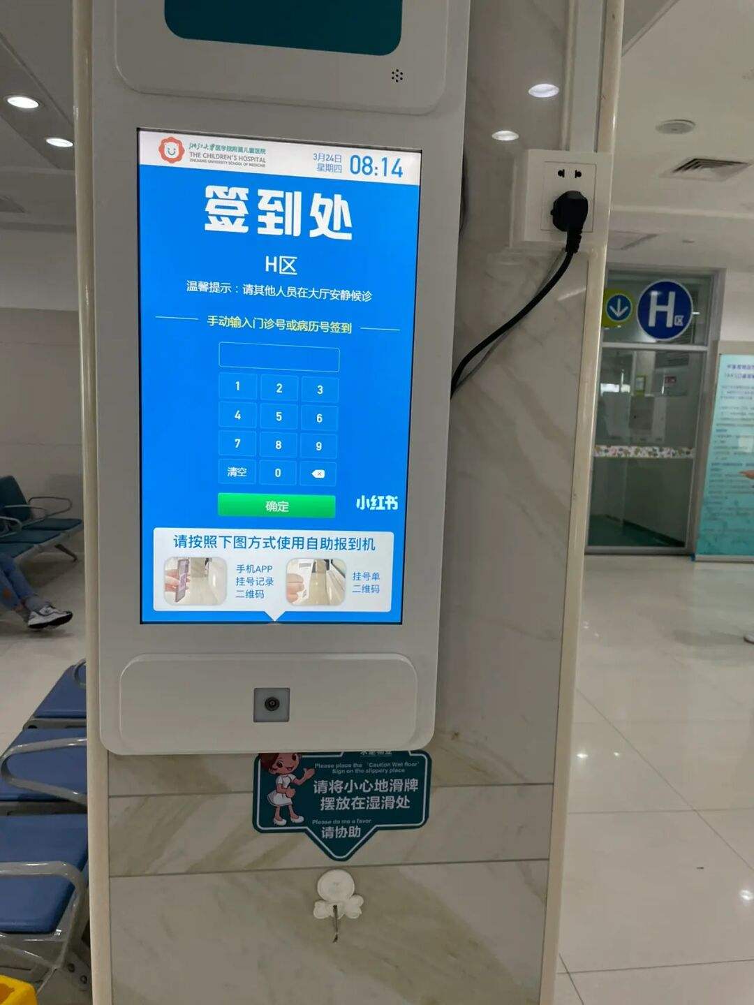 关于黑龙江省第四医院医院黄牛挂号，一条龙快速就医的信息