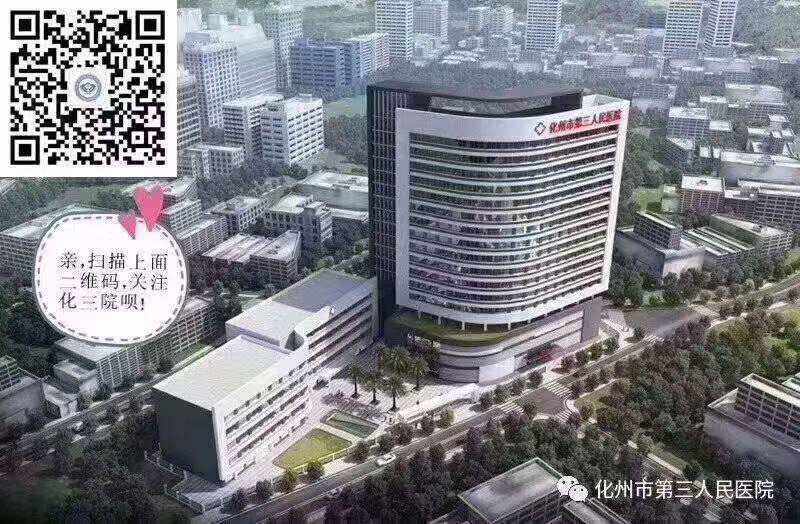 广东省第二人民医院医院黄牛挂号，您满意我安心的简单介绍
