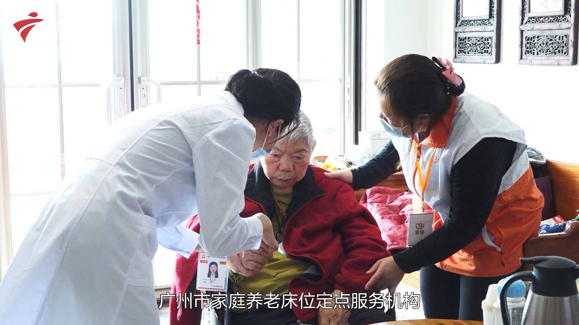 关于广州市第一人民医院医院陪诊代挂，随诊顾问帮您解忧的信息