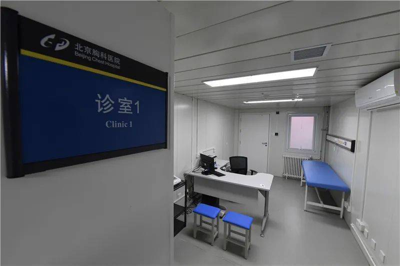 关于北京同仁医院亦庄分院医院代诊预约挂号，您满意我安心的信息