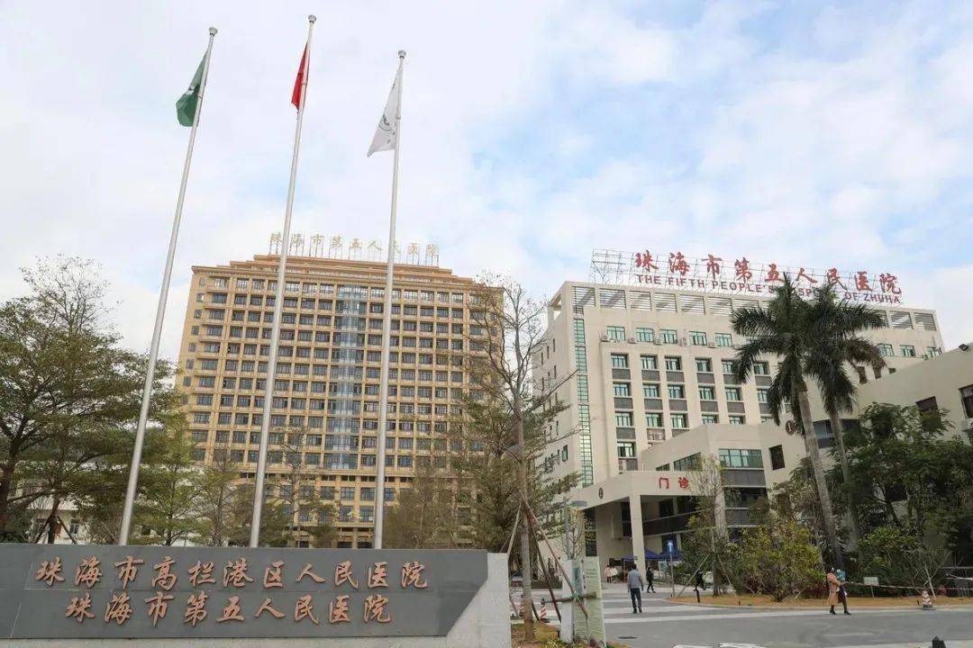 关于广州市花都区人民医院医院黄牛挂号，服务周到包你满意的信息