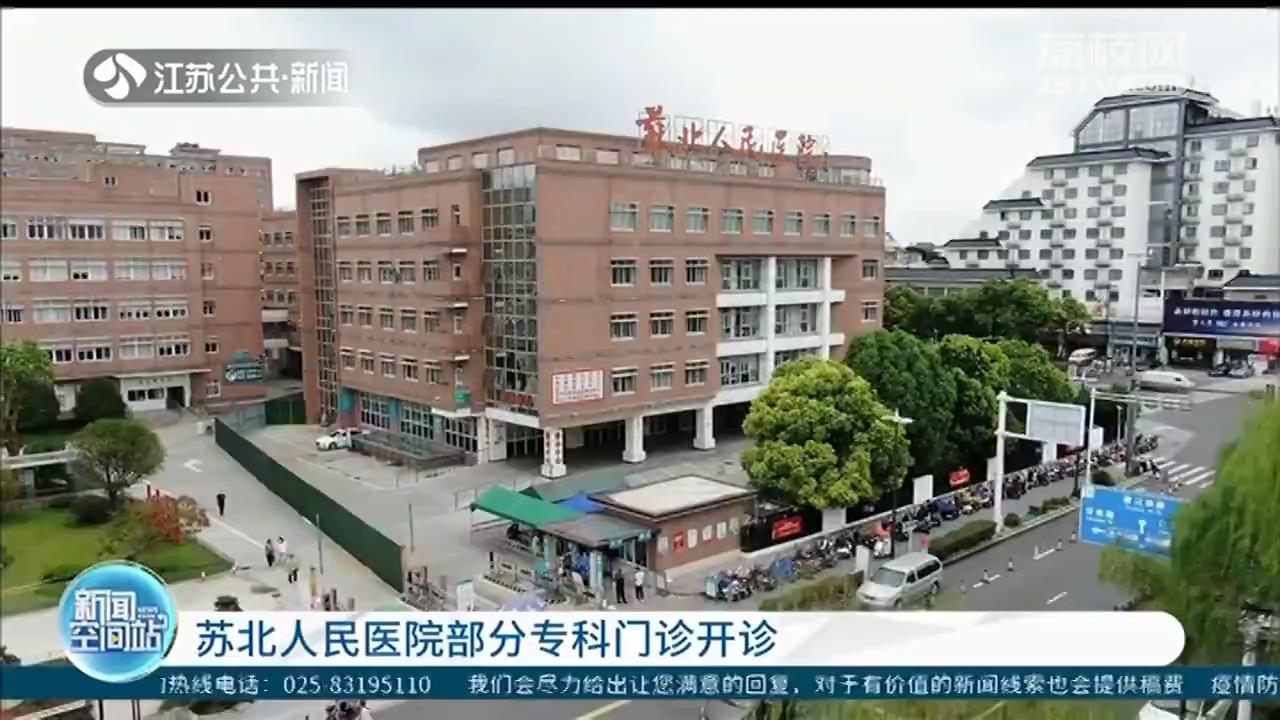 关于广东药科大学附属第一医院医院代诊预约挂号，检查加急快速入院的信息