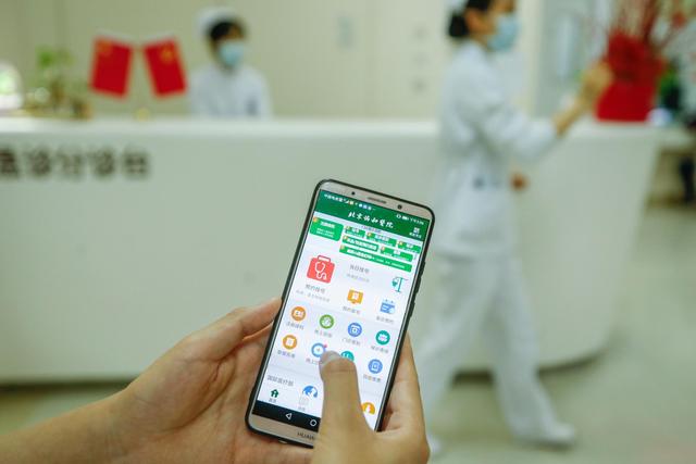 关于北京协和医院医院代诊预约挂号，检查加急快速入院的信息