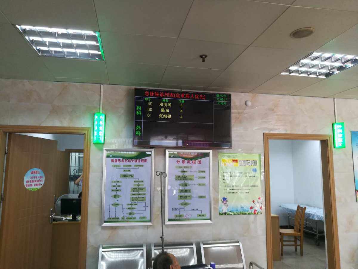 广东省人民医院惠福分院医院代诊票贩子挂号，服务周到包你满意的简单介绍