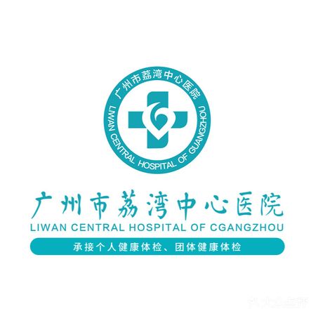 广州市妇女儿童医疗中心医院号贩子挂号，您满意我安心的简单介绍