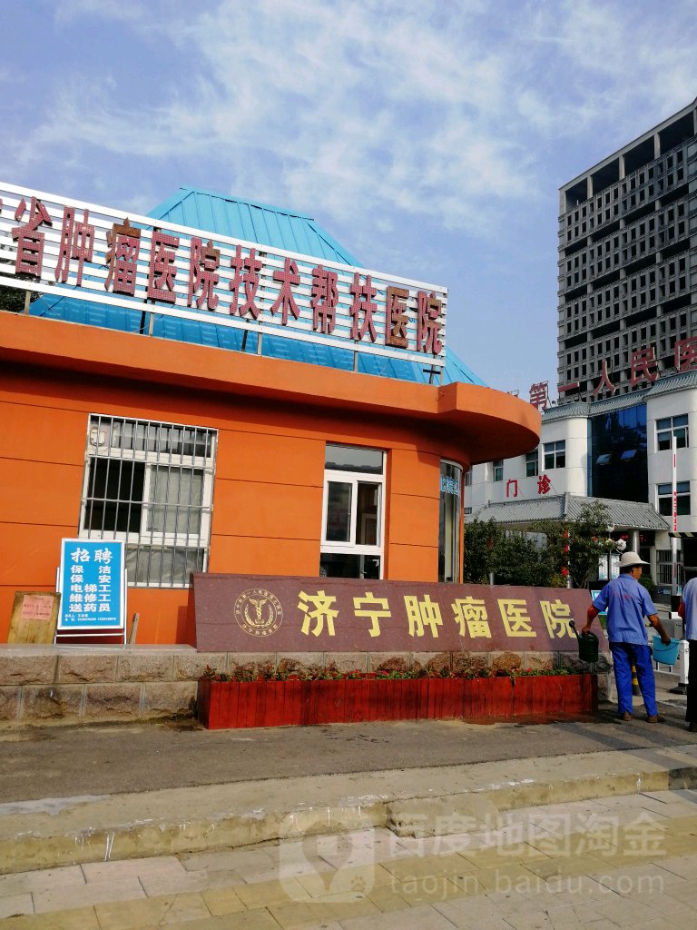 潘家园肿瘤医院靠谱的代挂号贩子北京潘家园肿瘤医院挂号网上预约挂号