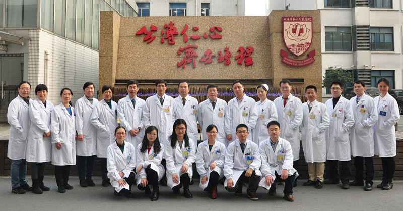 包含上海市第一人民医院分院（第四人民医院）医院跑腿陪诊挂号，互利共赢合作愉快的词条