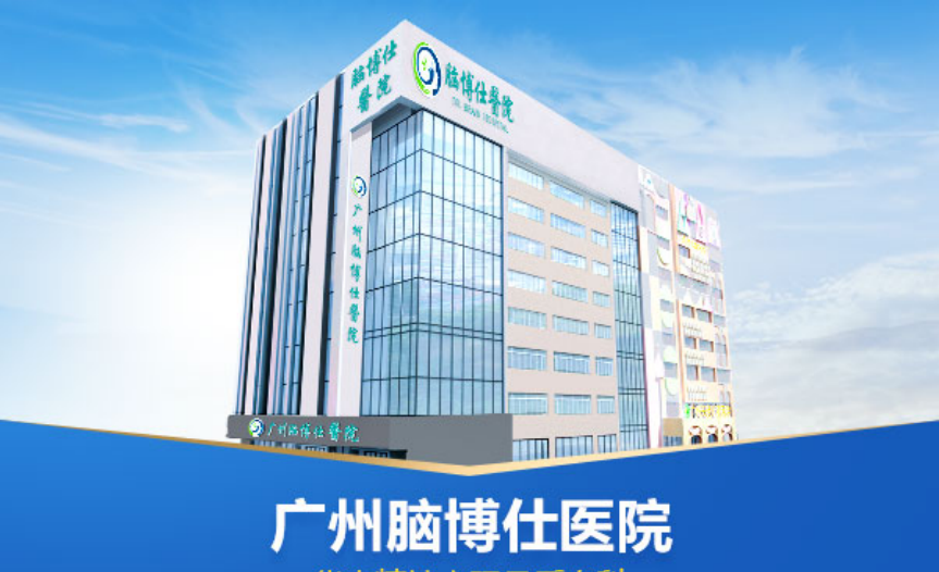 广州市荔湾中心医院医院黄牛挂号，您满意我安心的简单介绍